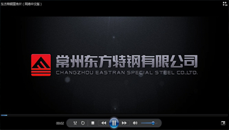 视频中心