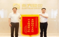 5月26日：陕西省安康市汉滨区双龙镇领导向集团赠送锦旗