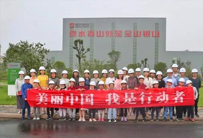 5月31日：武进区生态环境局邀请学生和家长及市民代表走进公司体验绿色工厂旅游景点