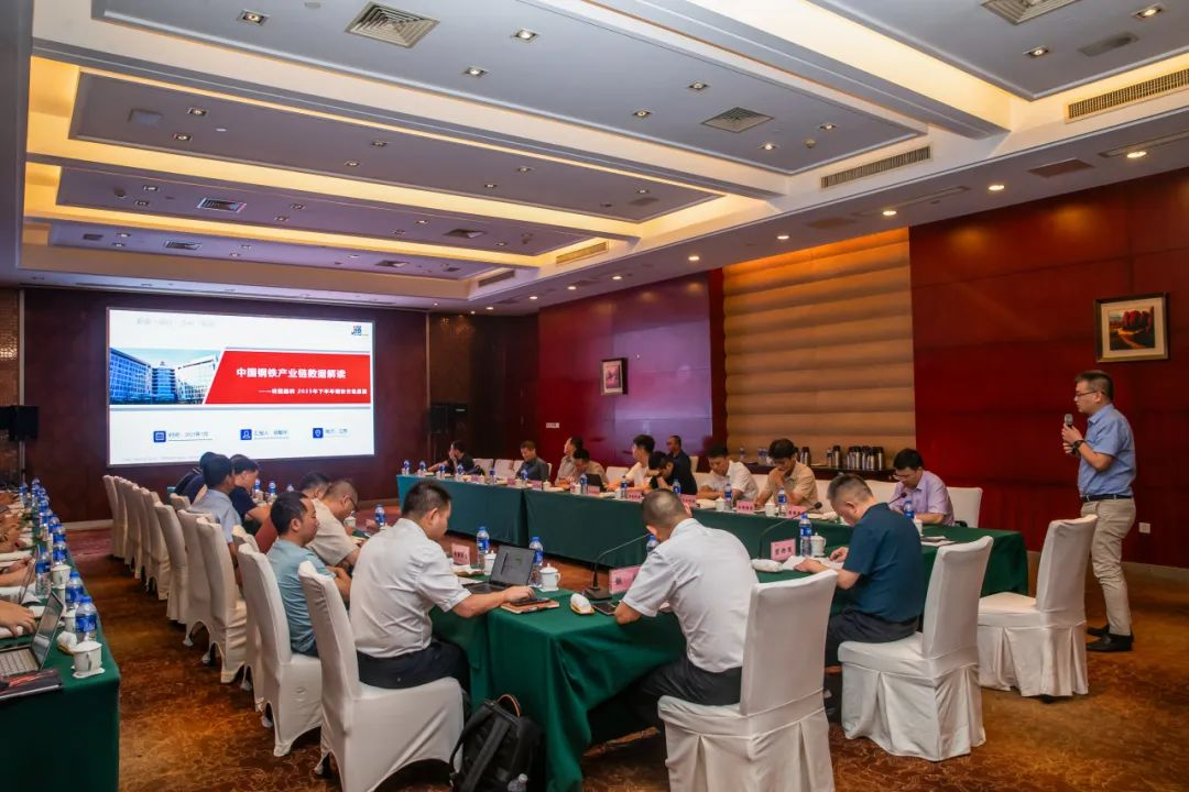 东方特钢成功举办华东地区废钢铁信息对标交流会3.png