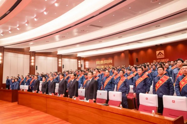 1月11日：东方特钢召开2024年度总结表彰大会