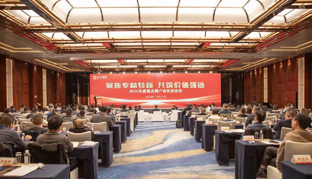 微信图片_20260119133759.jpg